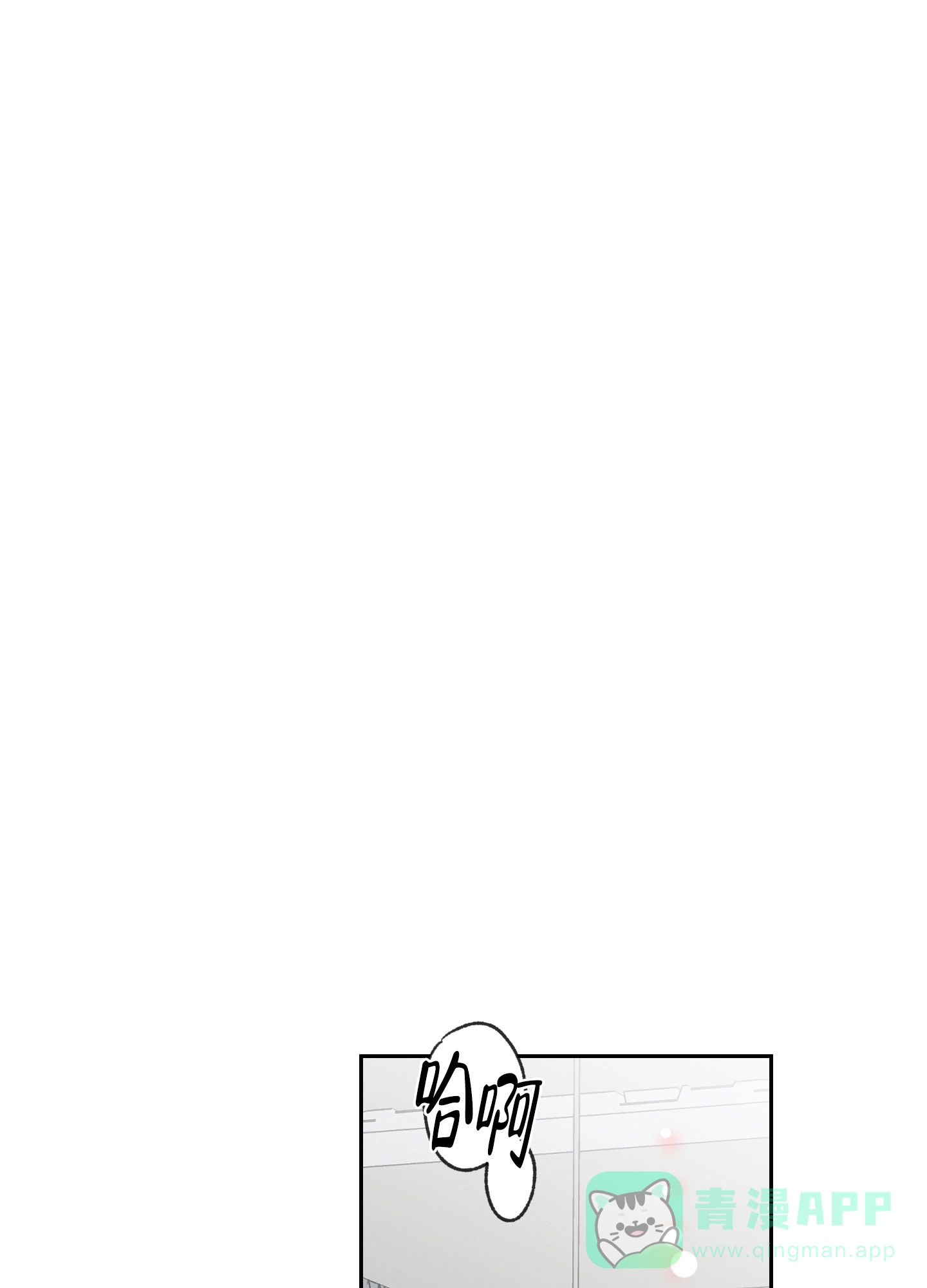 《黄色进化》第108话 第6页