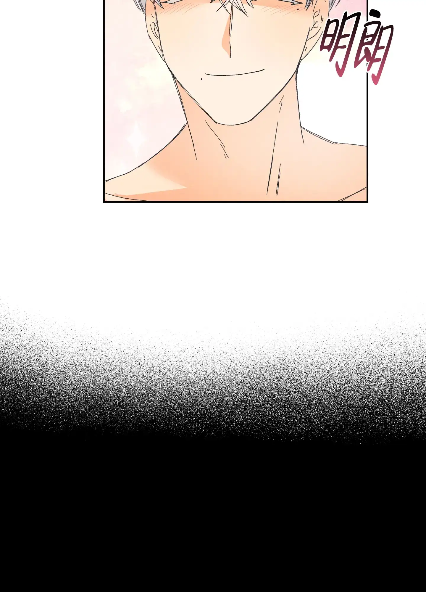 《黄色进化》第108话 第18页