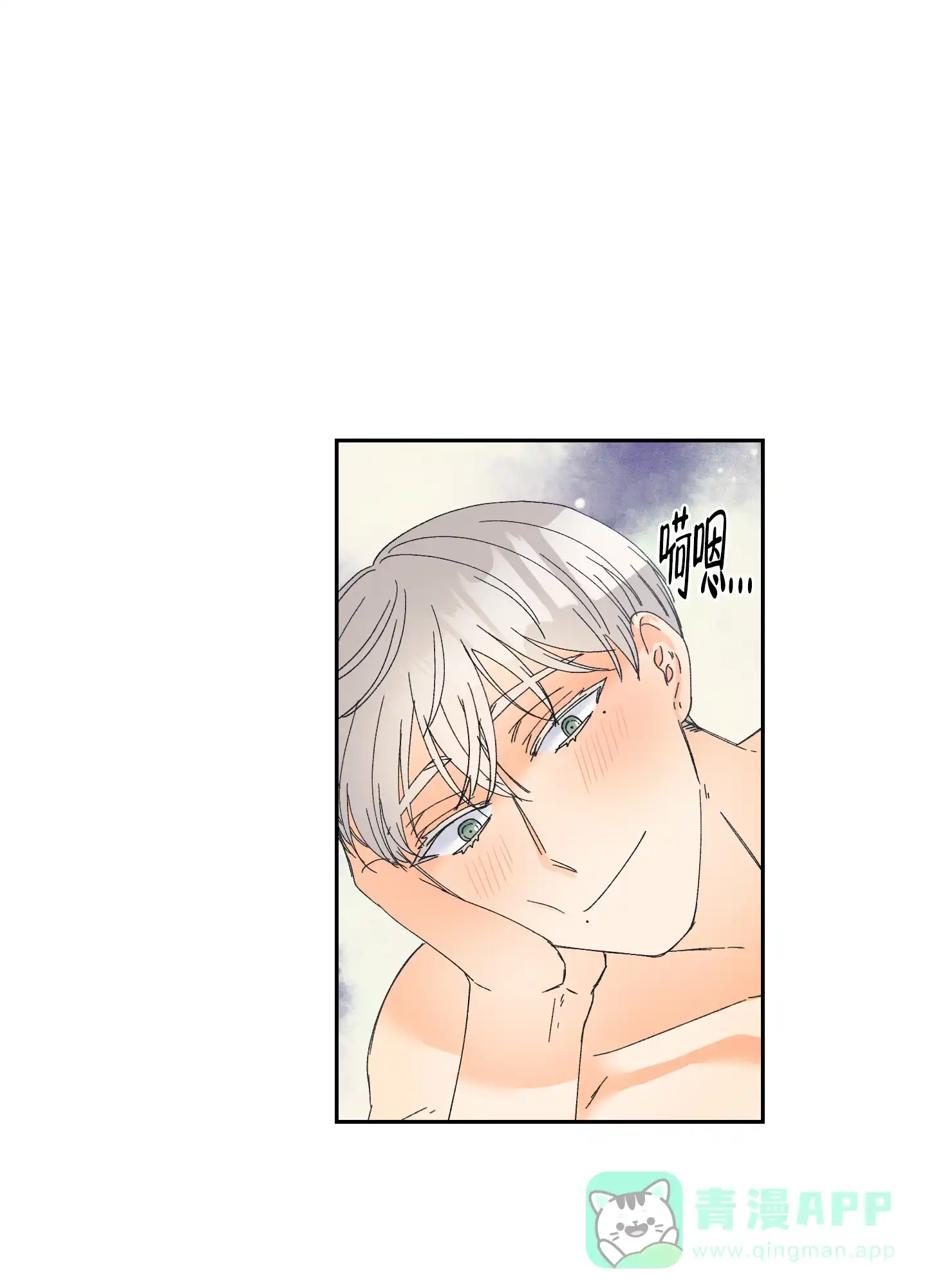 《黄色进化》第108话 第11页