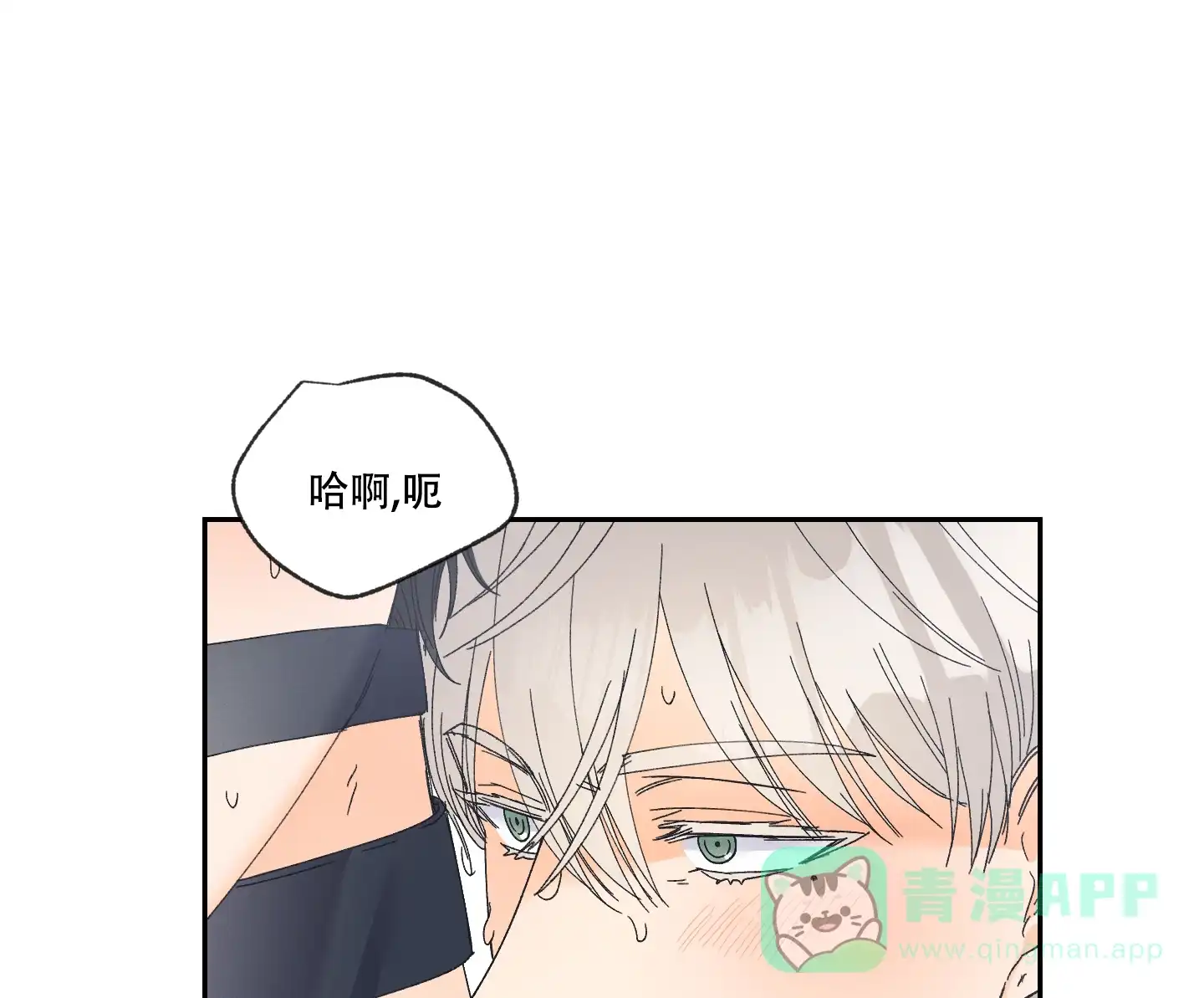 《黄色进化》第108话 第1页