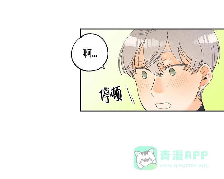 《黄色进化》第14话 第1页