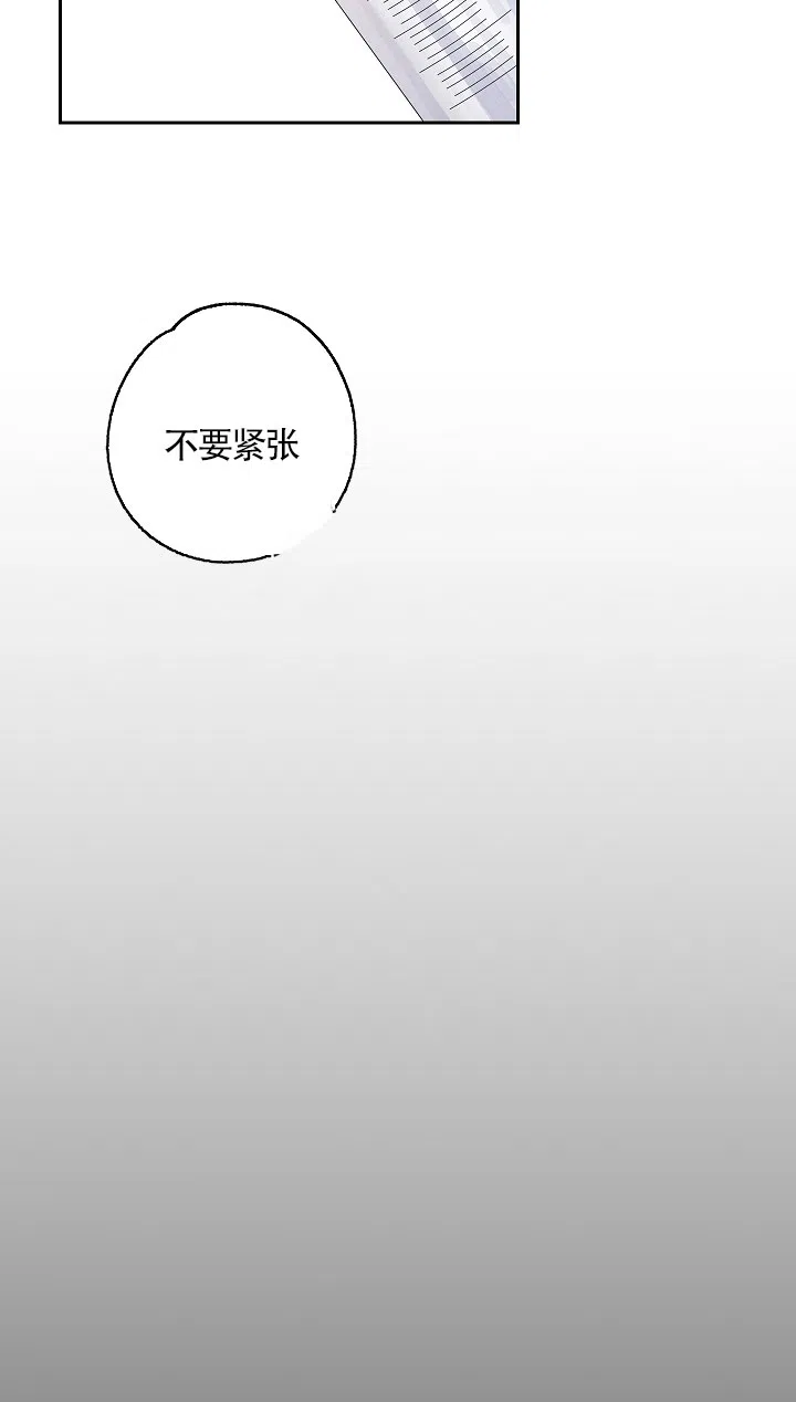 《黄色进化》第20话 第13页