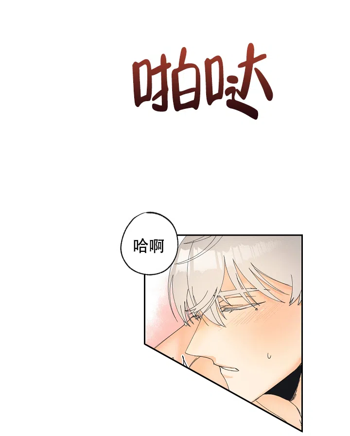 《黄色进化》第23话 第4页