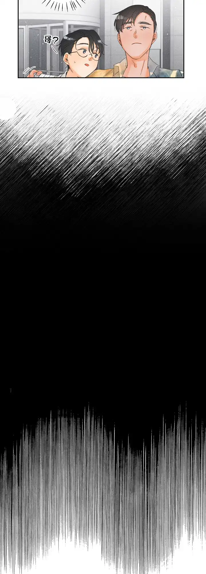《黄色进化》第37话 第7页