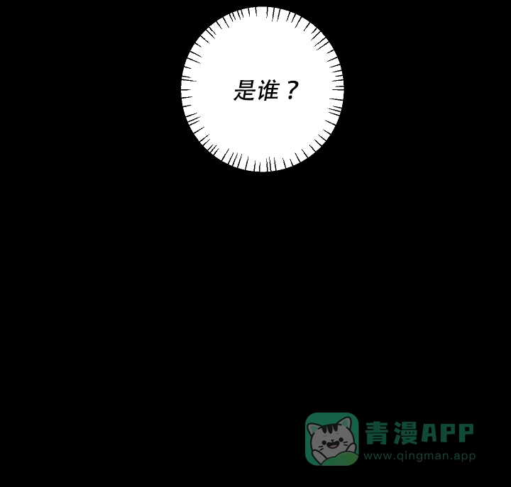 《黄色进化》第38话 第16页