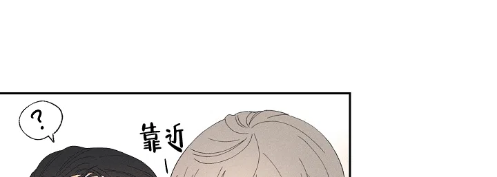 《黄色进化》第4话 第7页