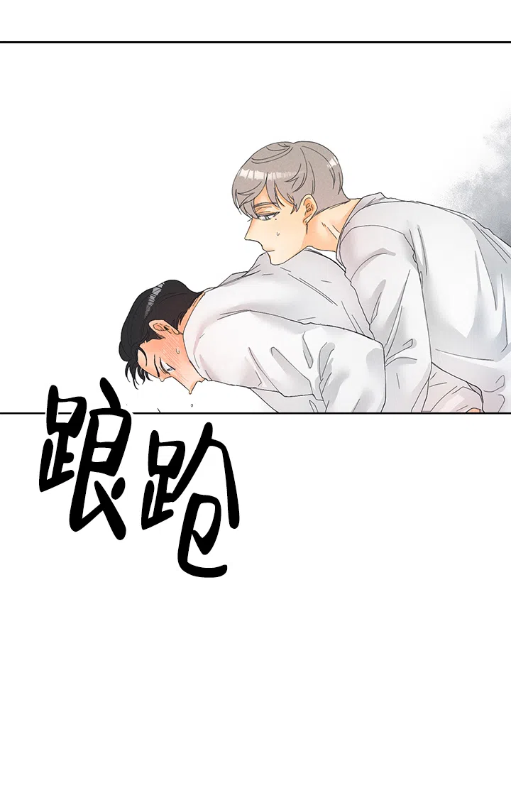 《黄色进化》第4话 第10页