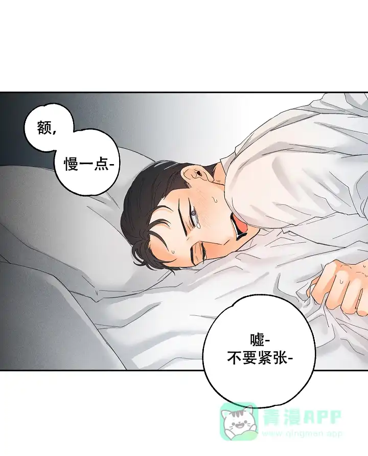 《黄色进化》第4话 第6页