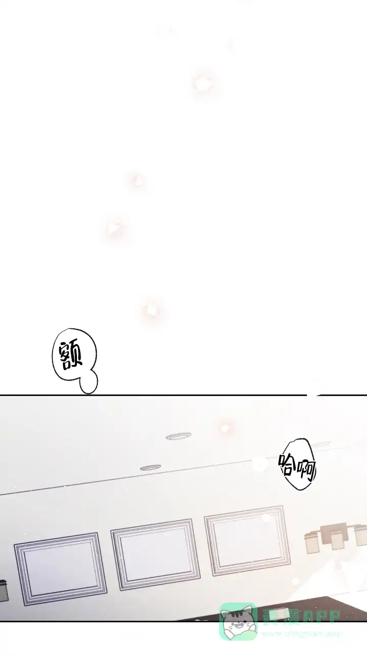 《黄色进化》第41话 第1页