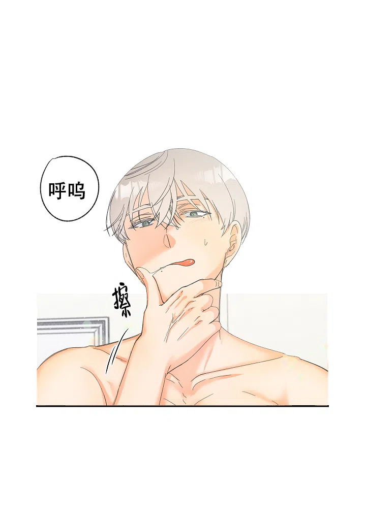 《黄色进化》第41话 第4页