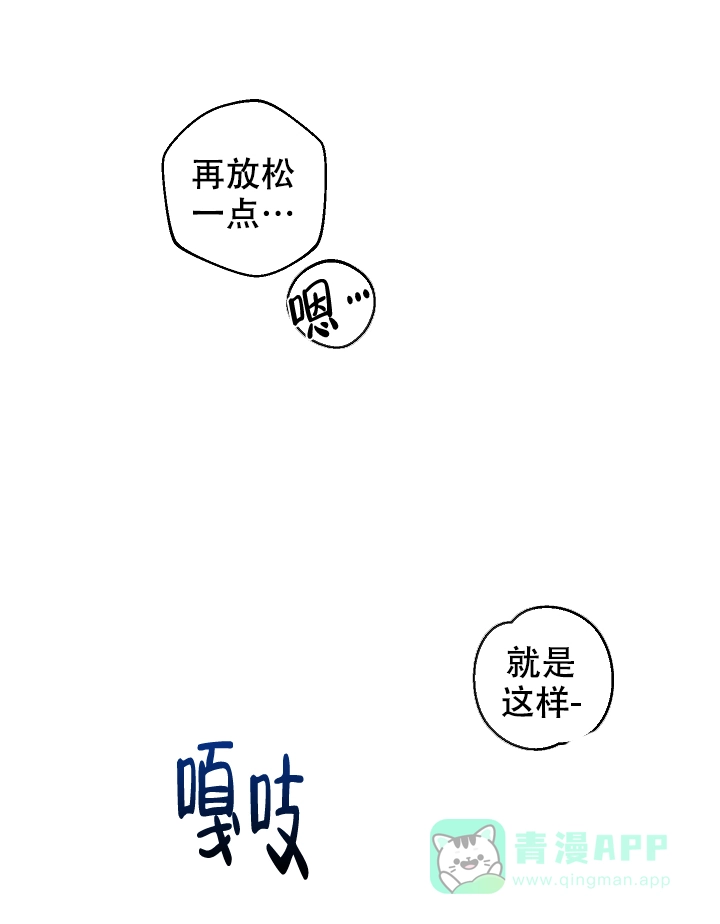 《黄色进化》第41话 第11页