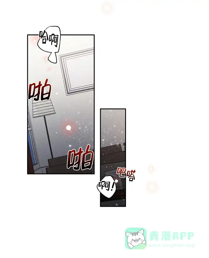 《黄色进化》第42话 第1页