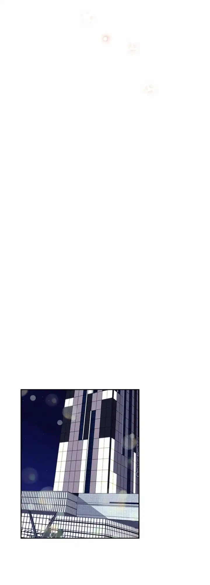 《黄色进化》第43话 第7页