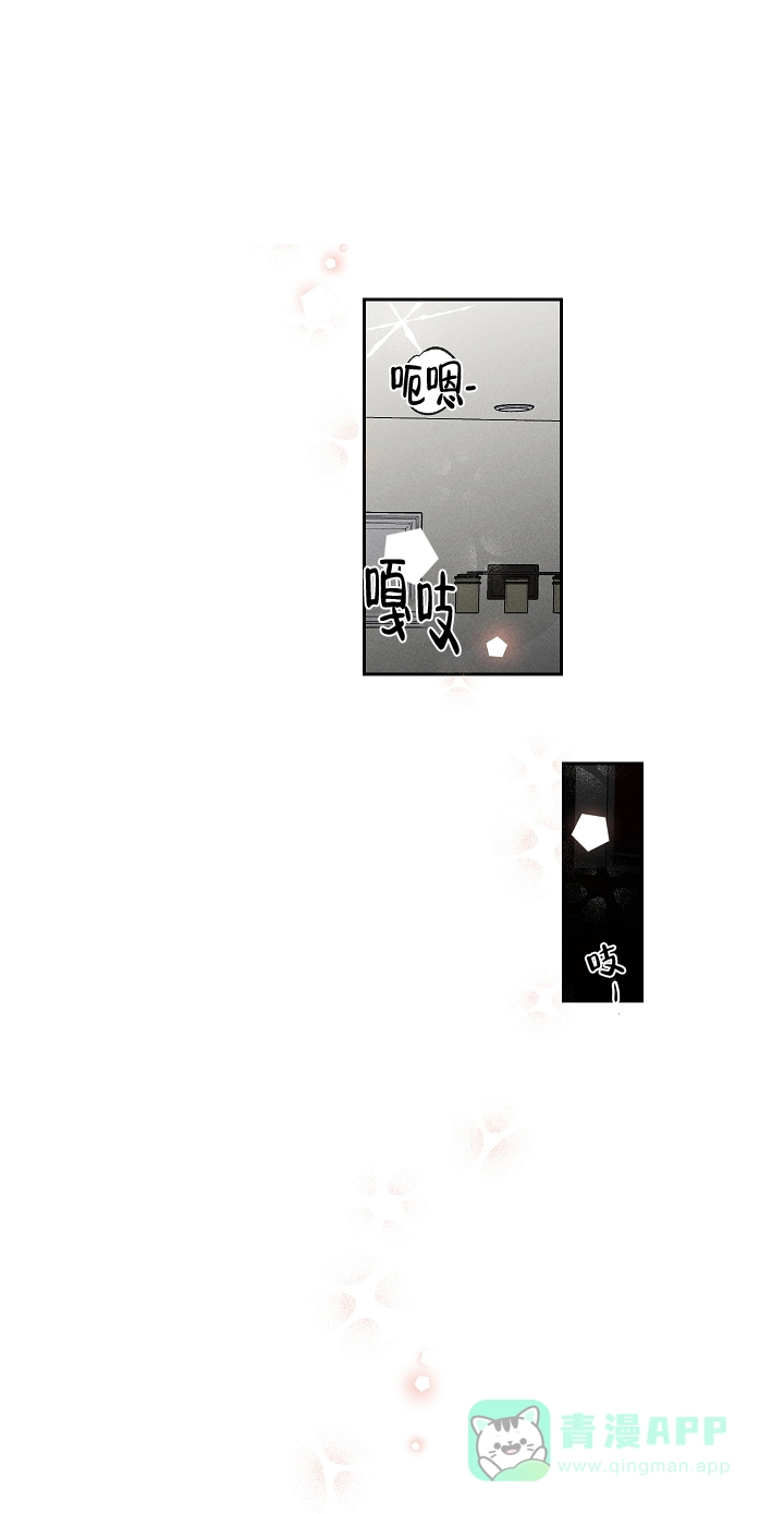 《黄色进化》第43话 第6页