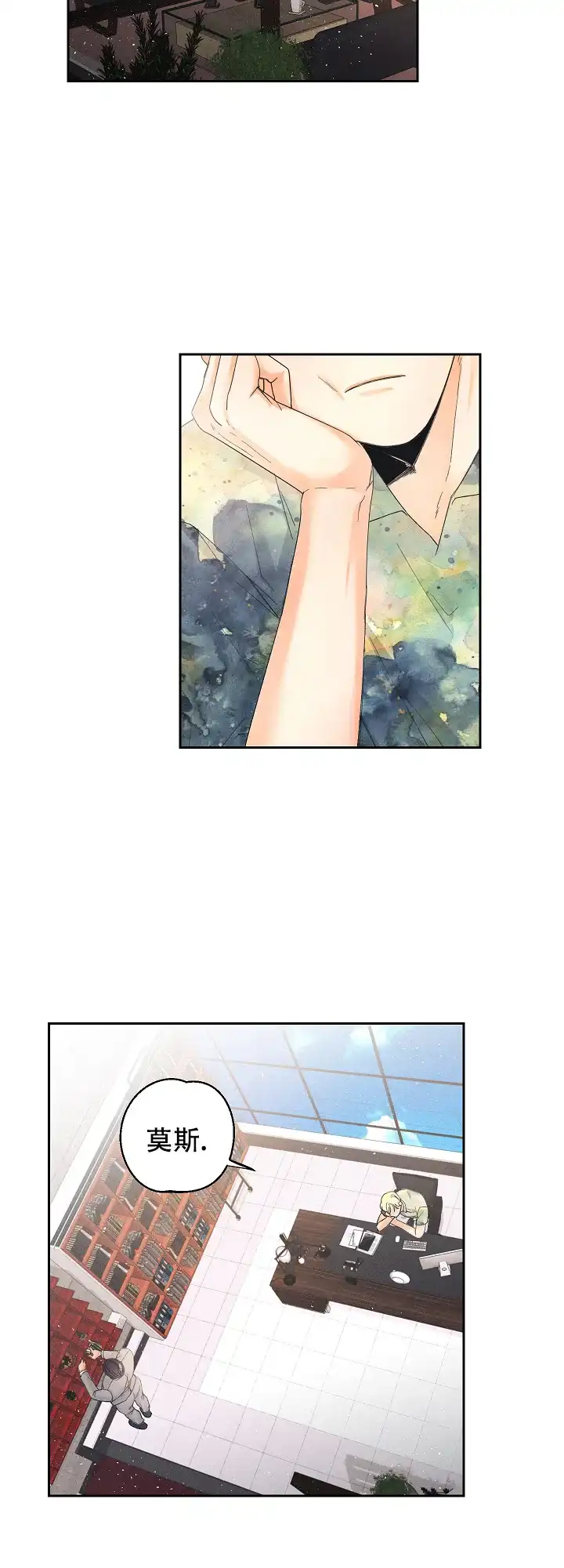 《黄色进化》第45话 第2页