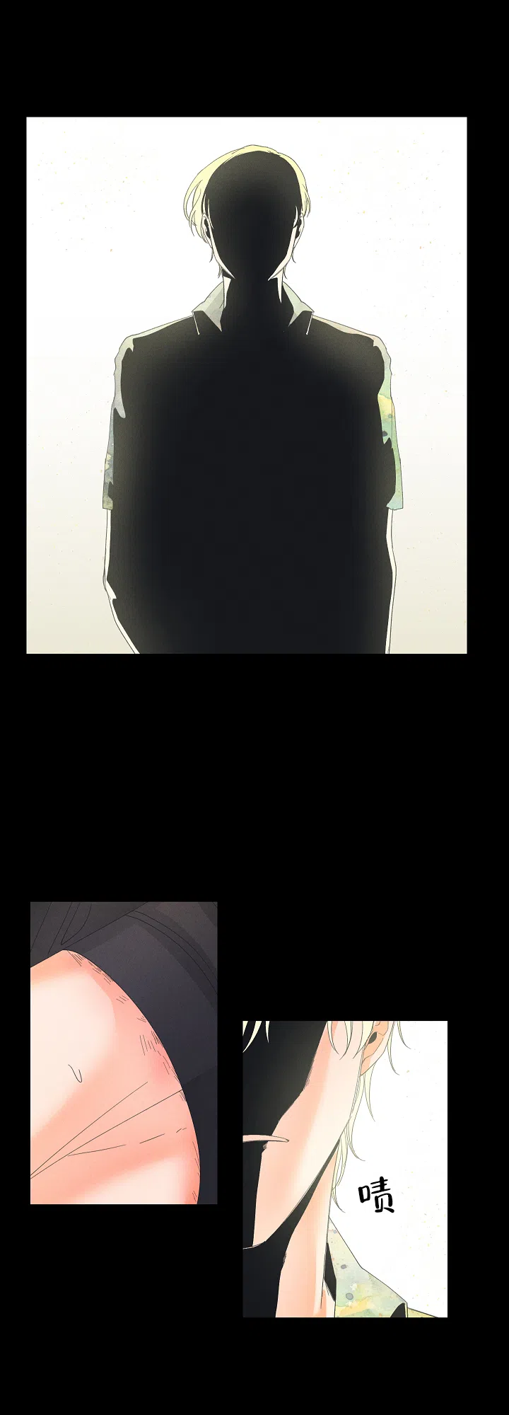 《黄色进化》第46话 第12页