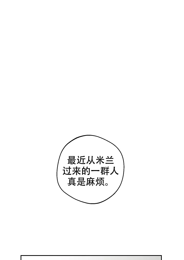 《黄色进化》第49话 第5页