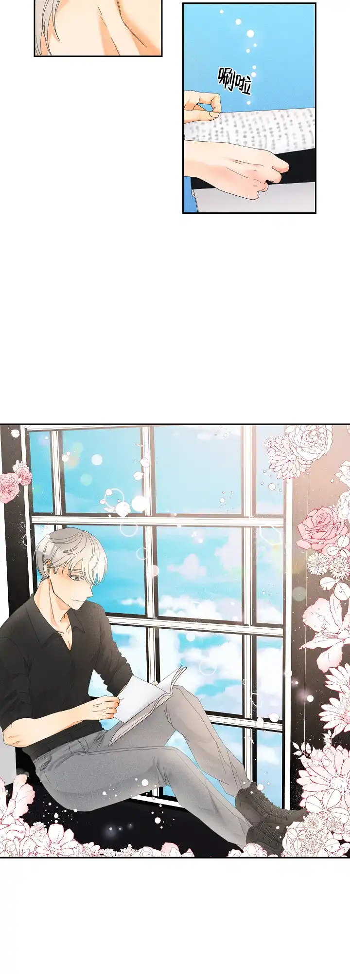 《黄色进化》第49话 第3页