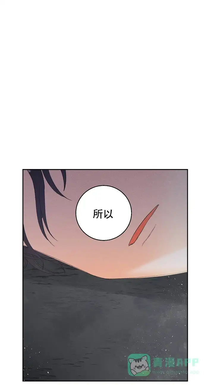 《黄色进化》第53话 第1页