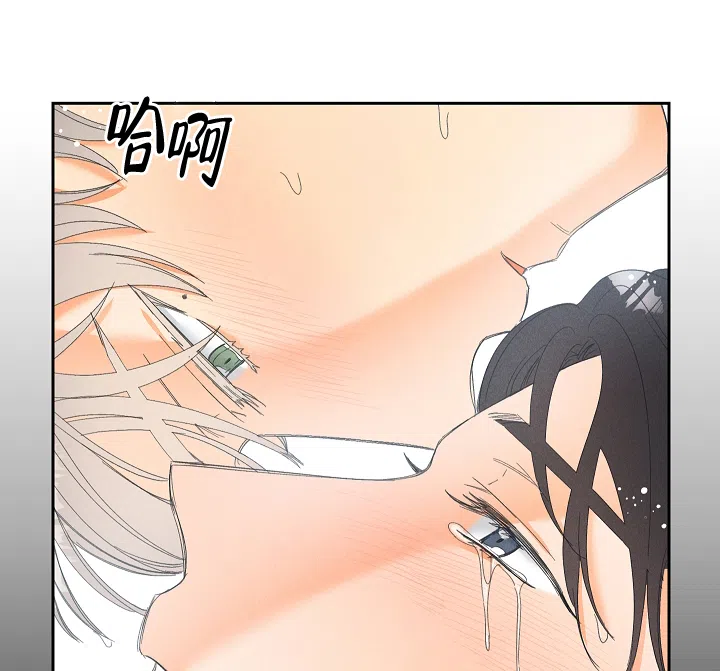 《黄色进化》第58话 第10页