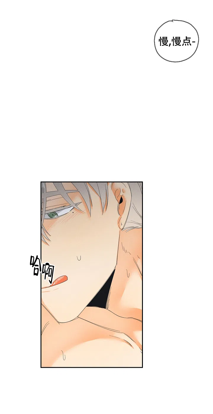 《黄色进化》第58话 第5页
