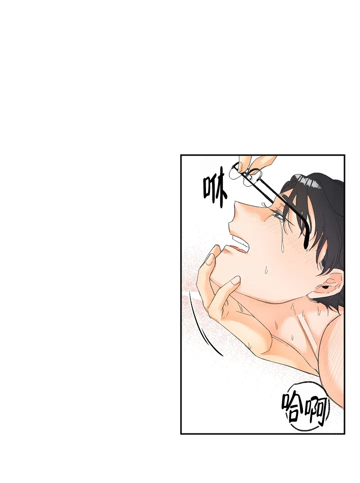 《黄色进化》第58话 第9页