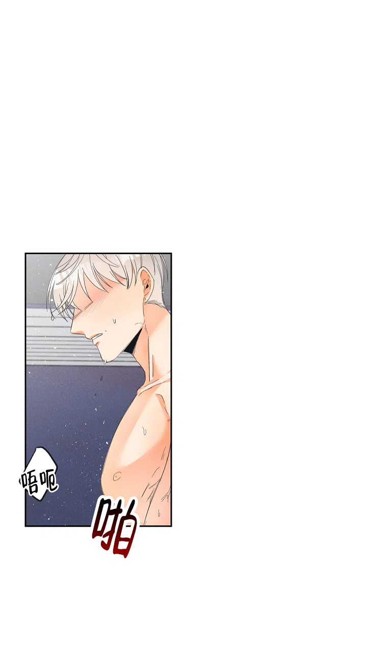 《黄色进化》第59话 第9页