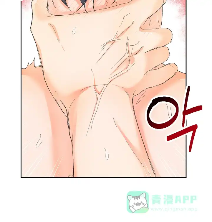 《黄色进化》第59话 第11页