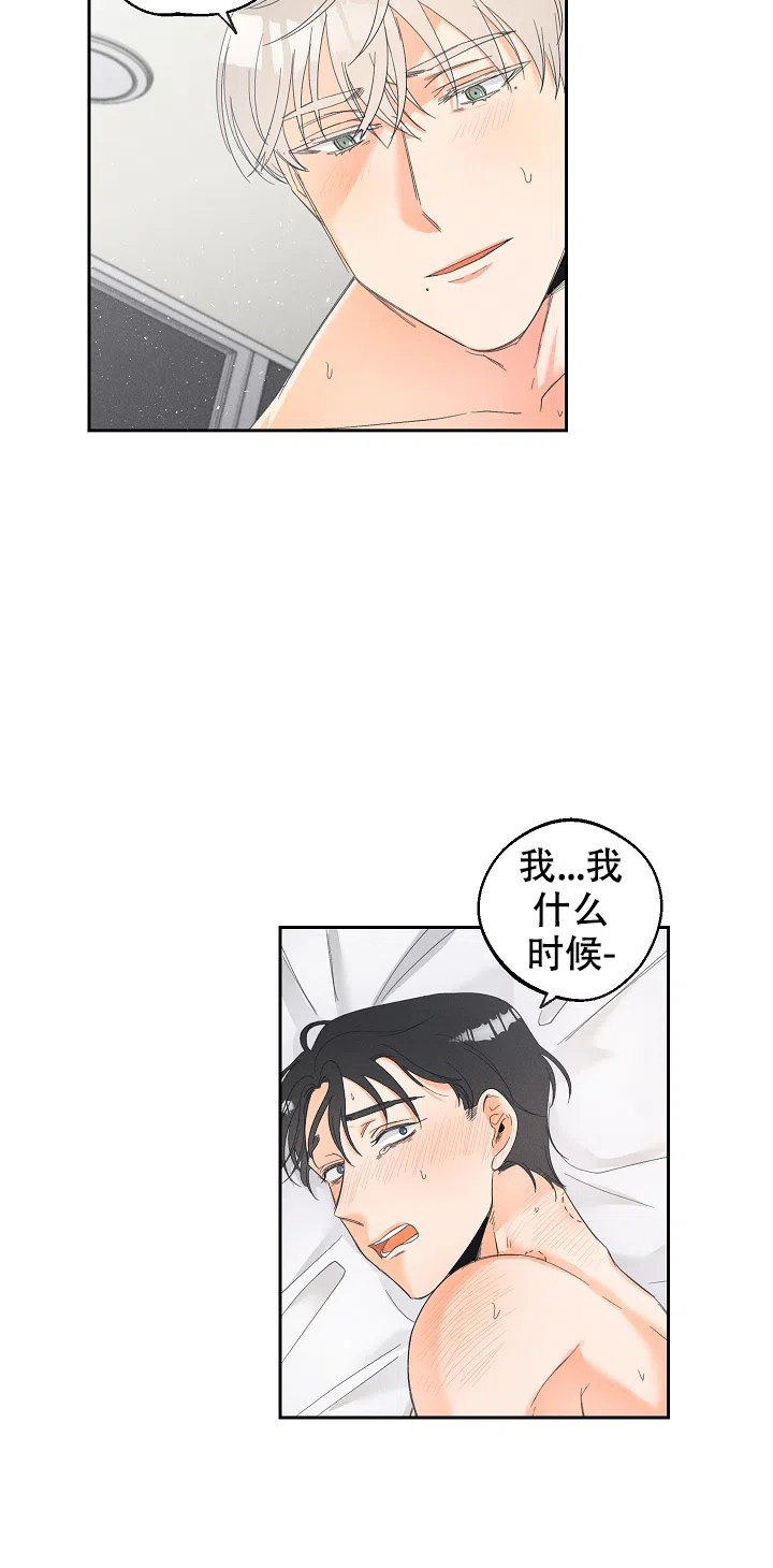 《黄色进化》第59话 第5页