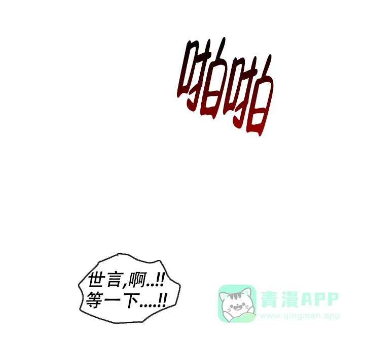 《黄色进化》第60话 第1页