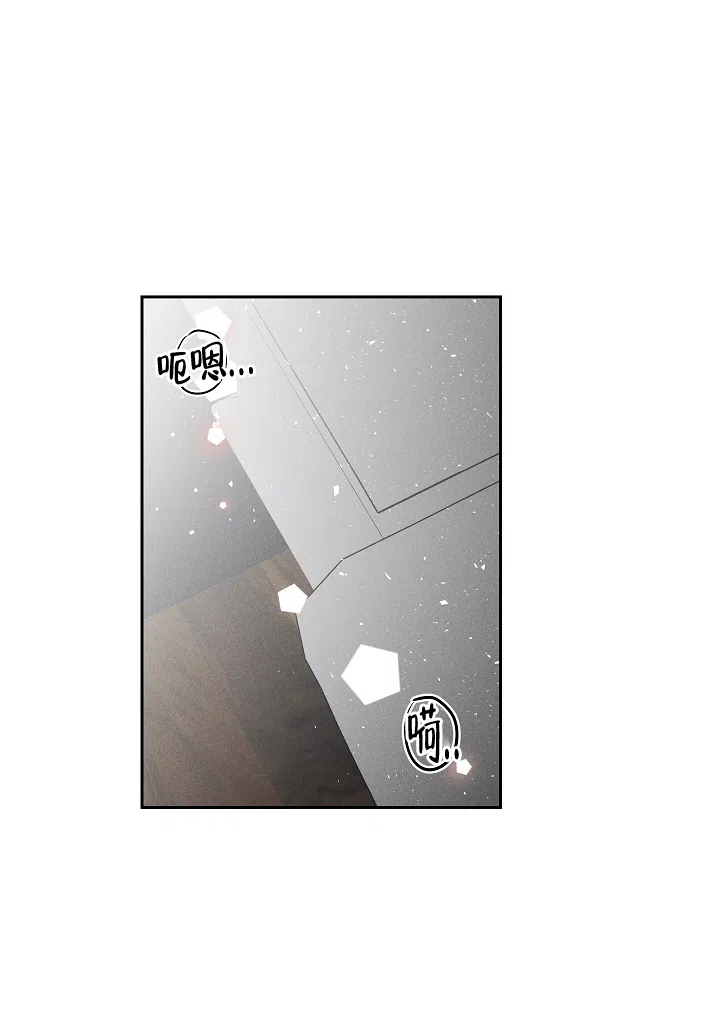 《黄色进化》第60话 第8页