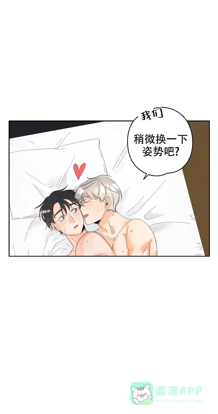 《黄色进化》第60话 第11页