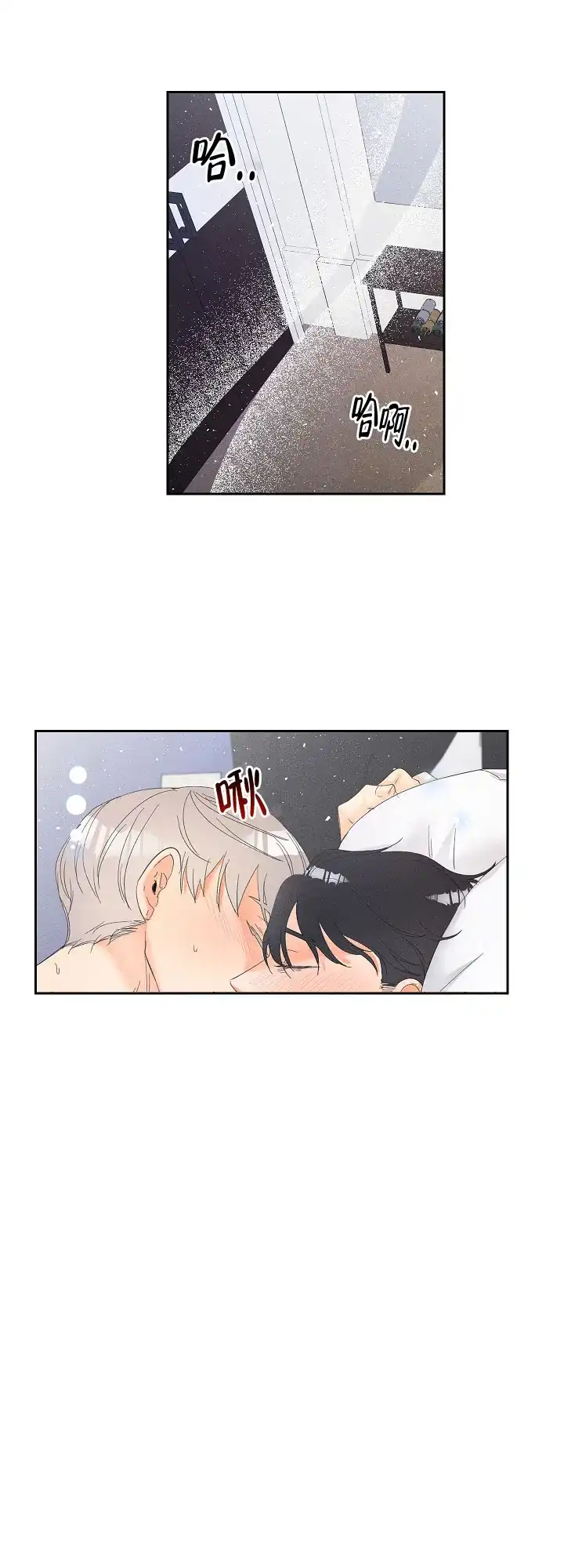 《黄色进化》第61话 第12页