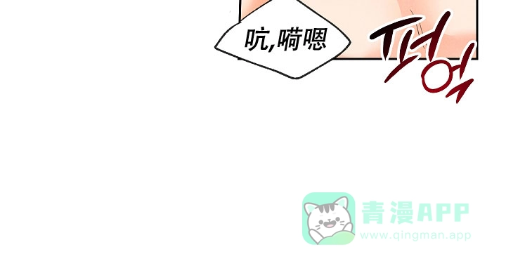 《黄色进化》第61话 第11页