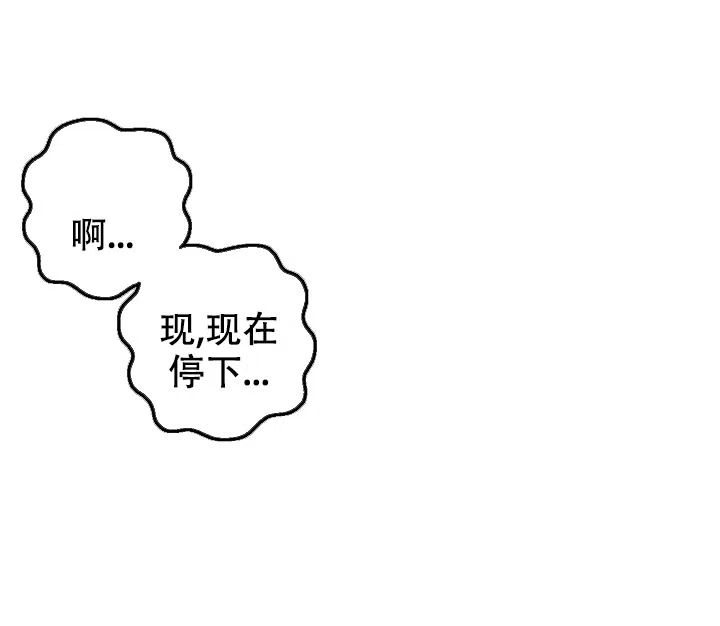 《黄色进化》第61话 第5页
