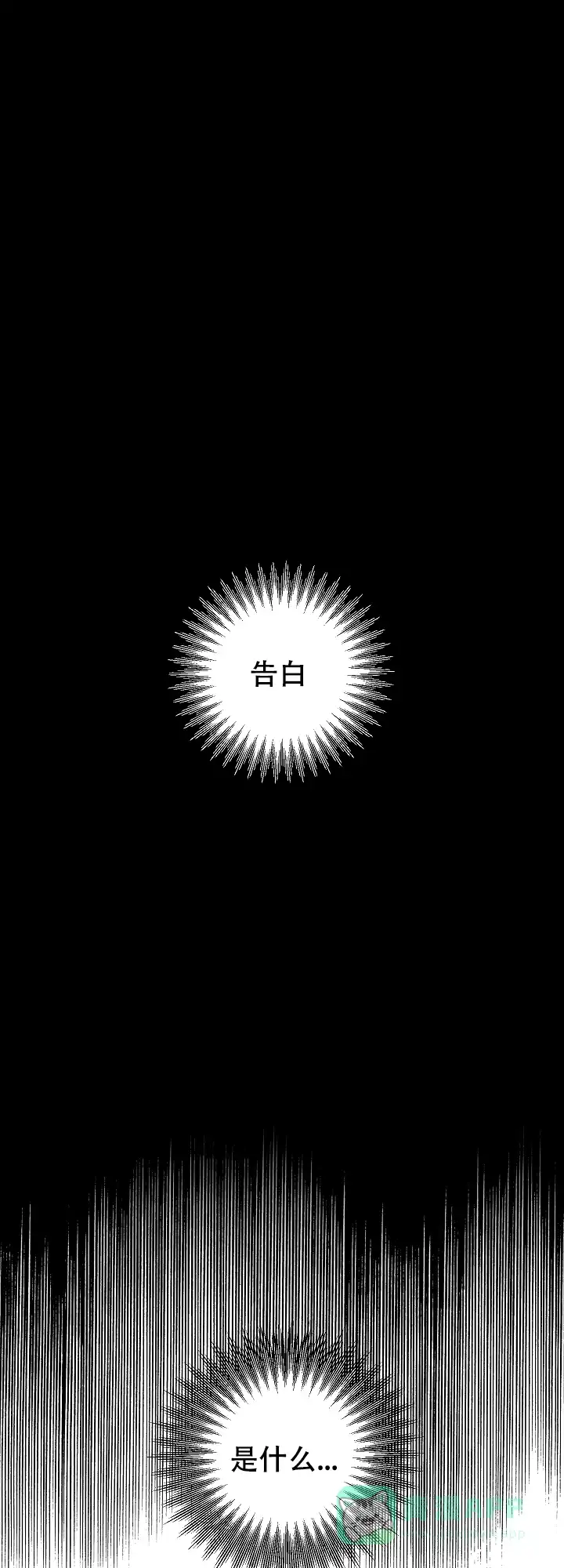 《黄色进化》第63话 第1页