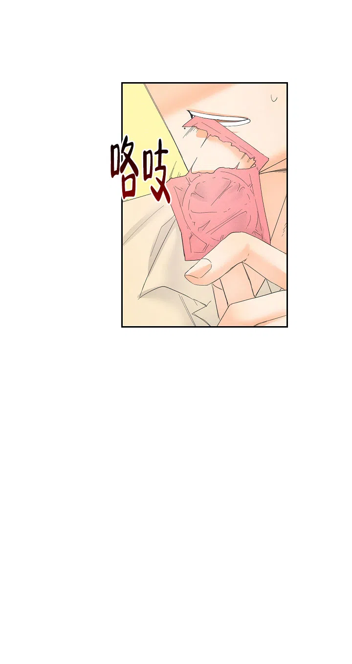 《黄色进化》第66话 第13页