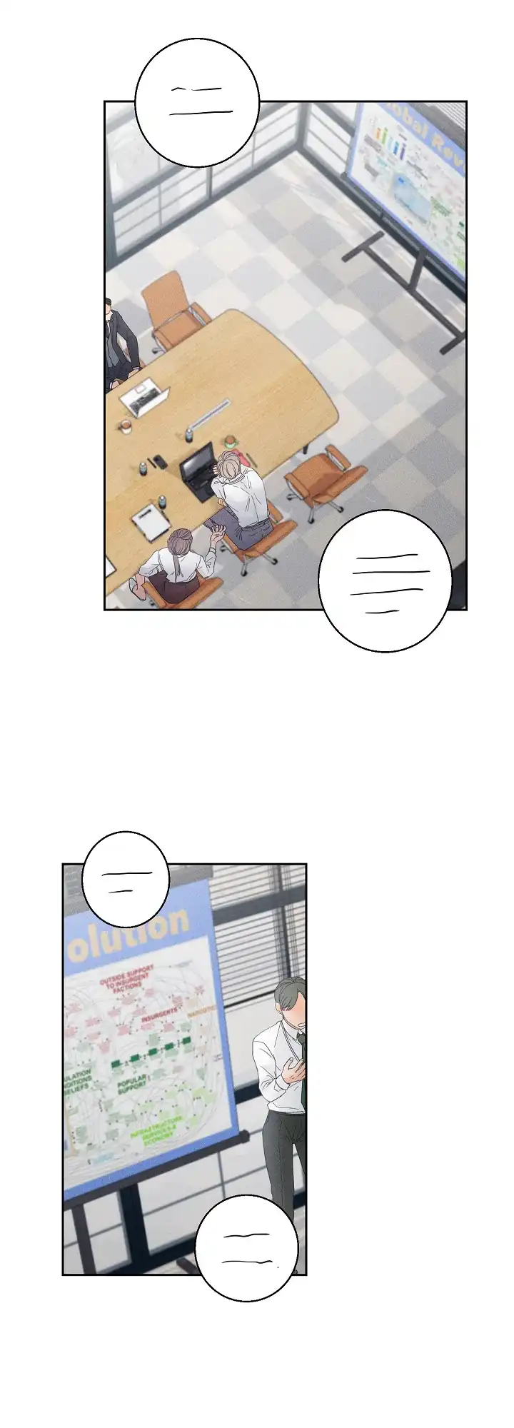 《黄色进化》第67话 第7页