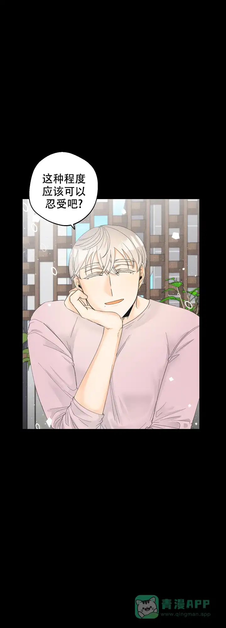 《黄色进化》第69话 第1页