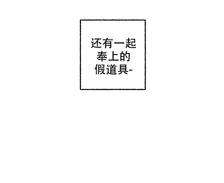 《黄色进化》第70话 第15页