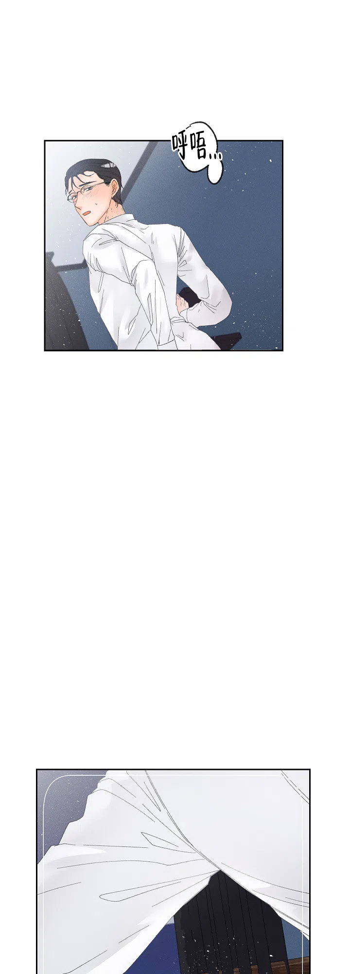 《黄色进化》第71话 第9页