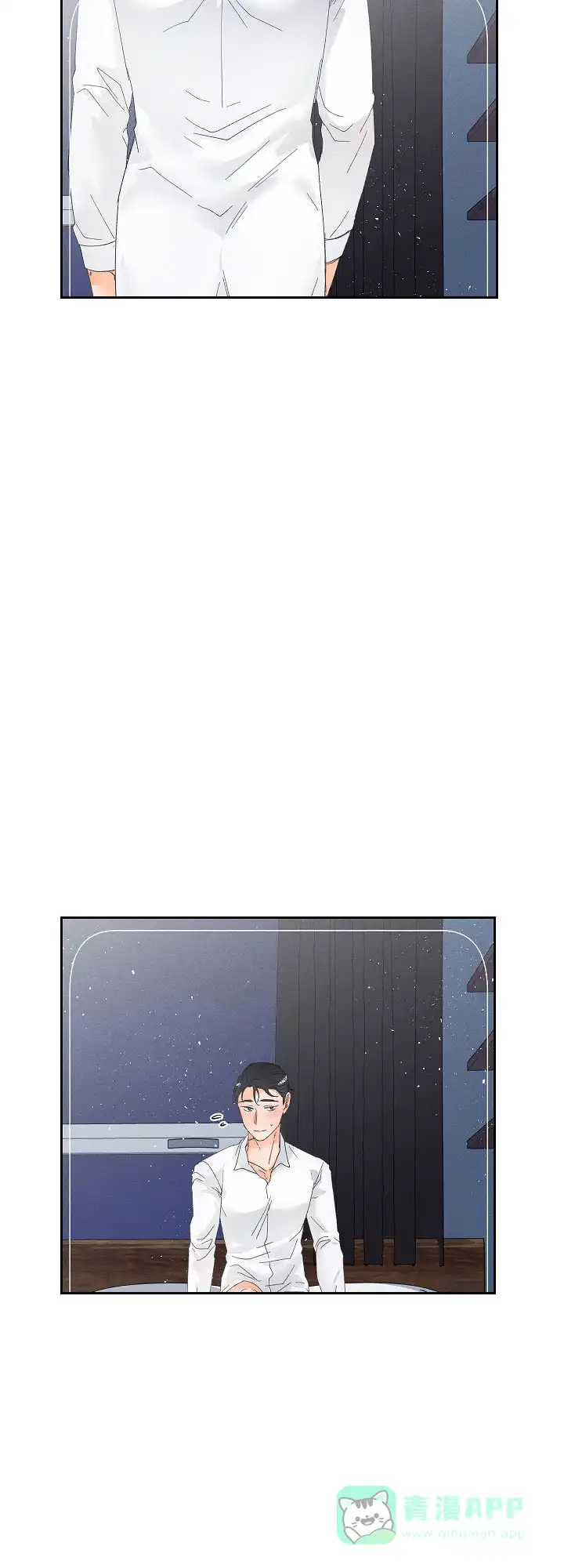 《黄色进化》第71话 第11页