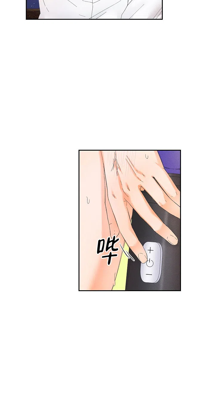 《黄色进化》第72话 第10页