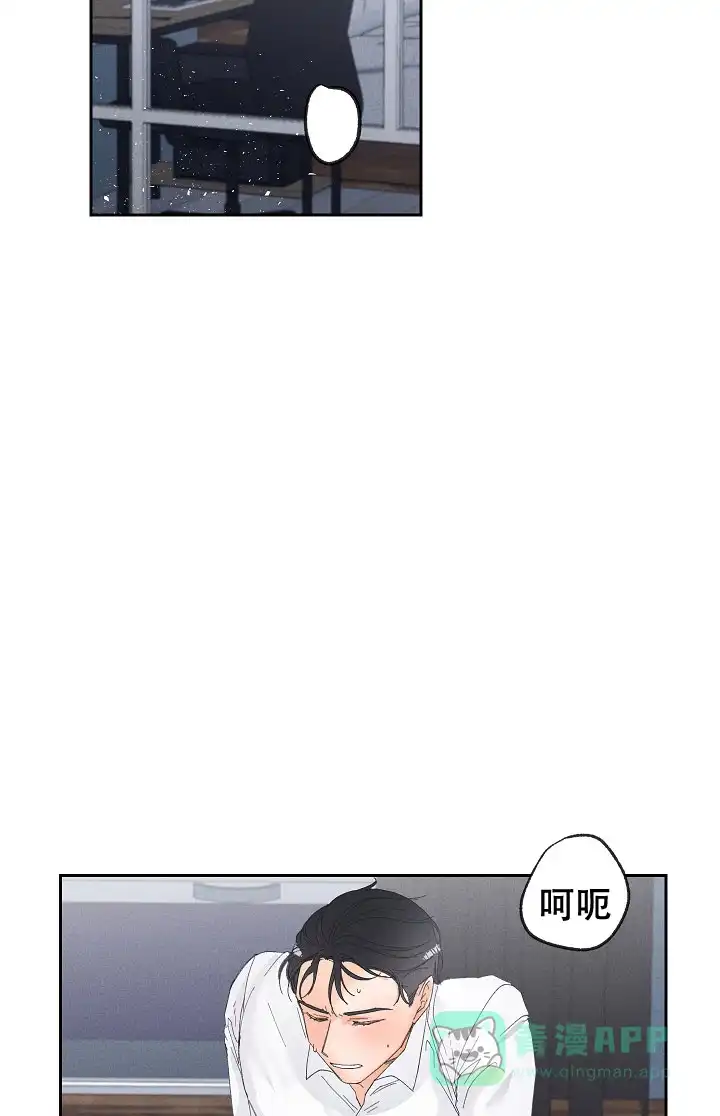 《黄色进化》第72话 第6页