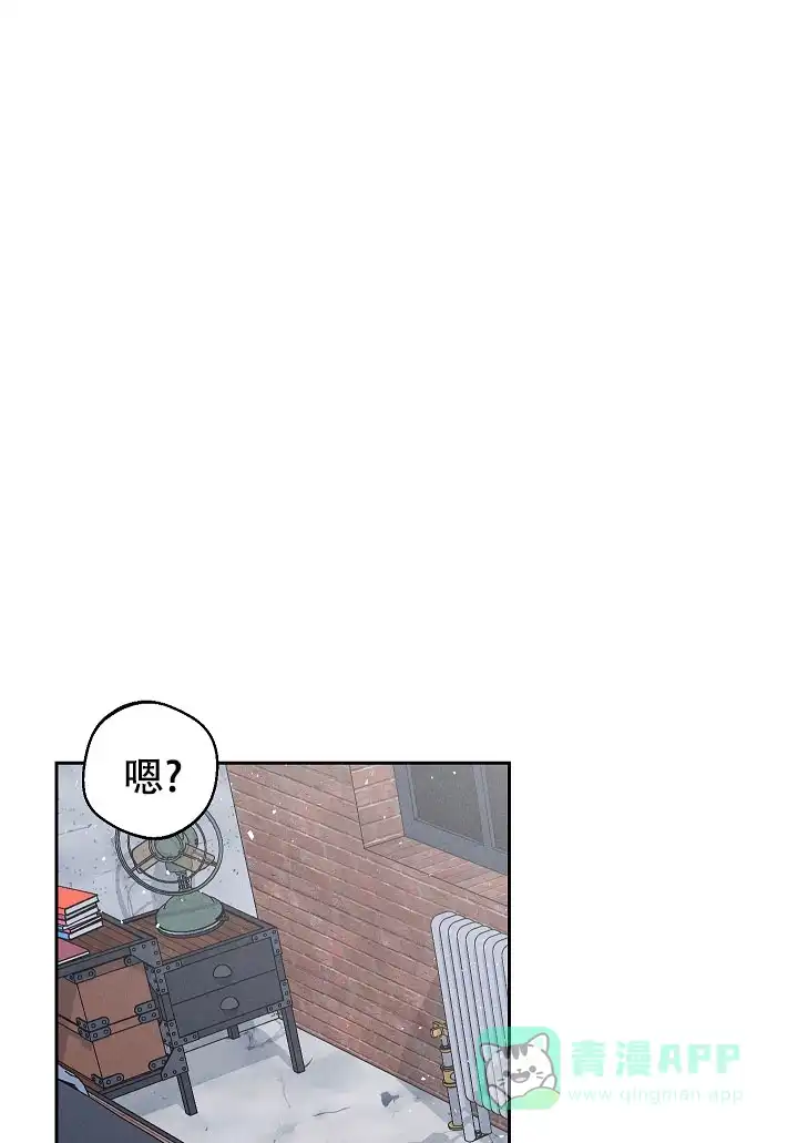 《黄色进化》第73话 第1页