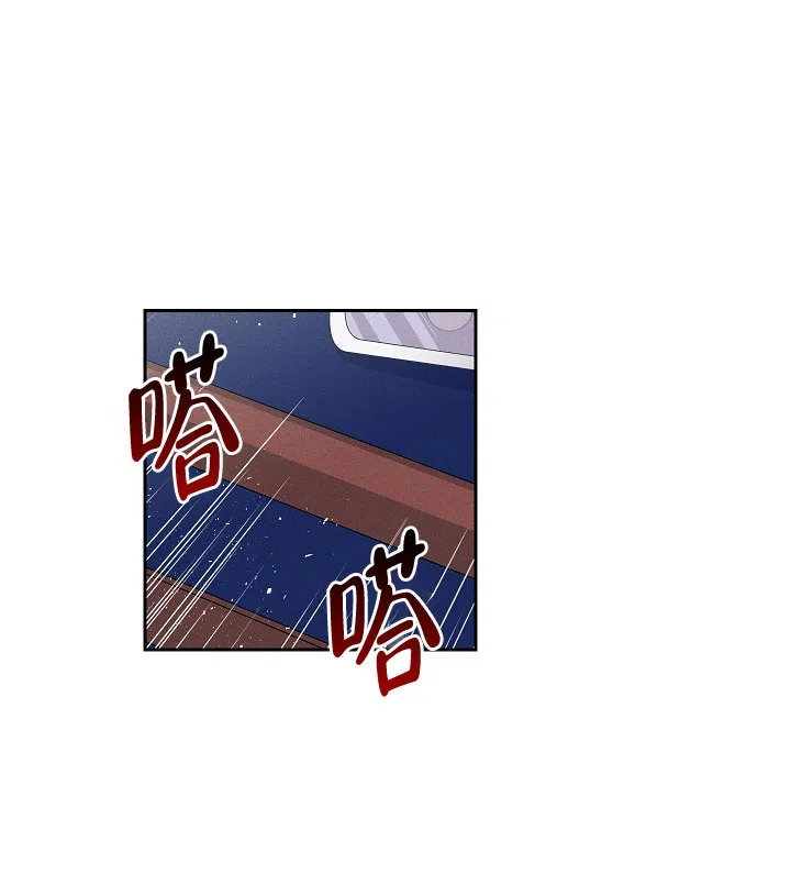 《黄色进化》第73话 第9页