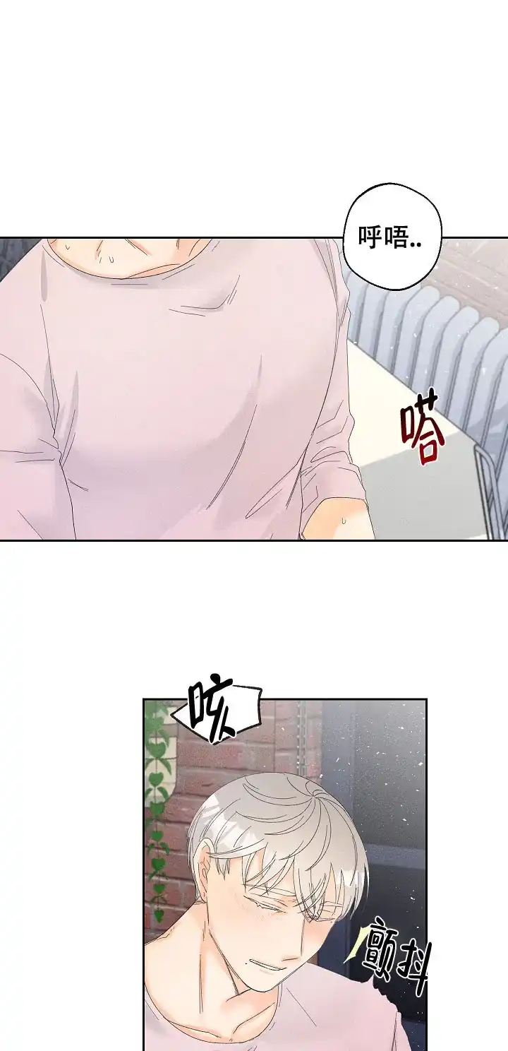 《黄色进化》第73话 第10页