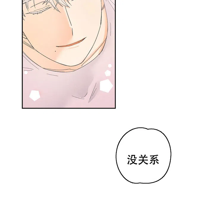 《黄色进化》第74话 第12页