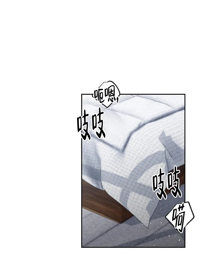 《黄色进化》第75话 第12页