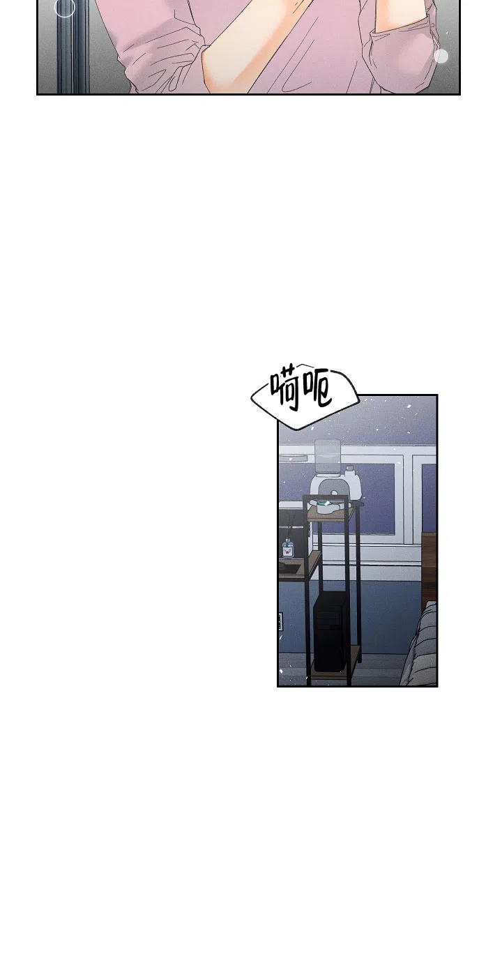 《黄色进化》第75话 第2页